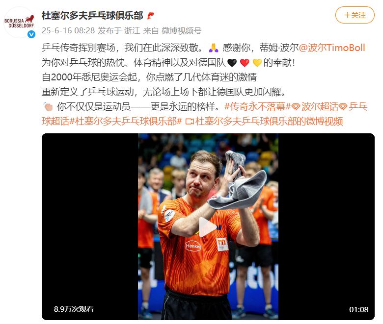 英国乒乓球队碾压韩国乒乓球队,波尔绝境逆转的简单介绍 英国乒乓球队碾压韩国乒乓球队,波尔绝境逆转的简单介绍