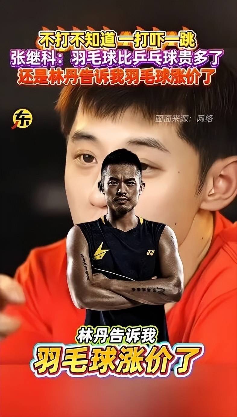 日本乒乓球队翻盘英国乒乓球队，张继科三分雨点燃全场