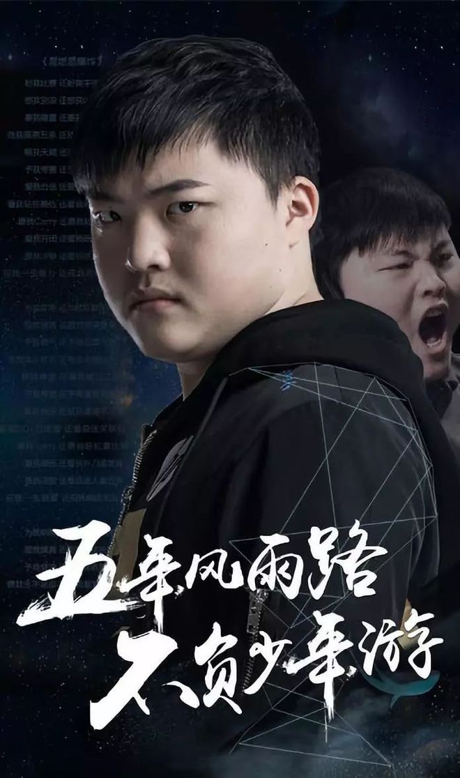 FNC险胜T1,Uzi三分雨点燃全场 FNC险胜T1,Uzi三分雨点燃全场