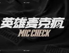 V5碾压GEN，Mickey完成帽子戏法