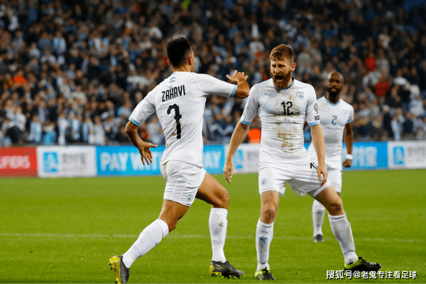 以色列战苏格兰，欧国联险胜经典对决