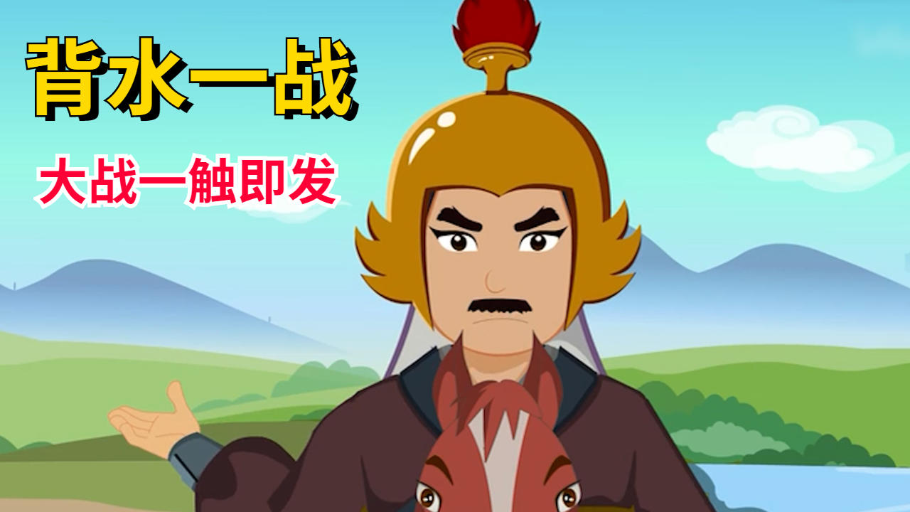 热那亚战背水一战，终获惊险胜利的简单介绍