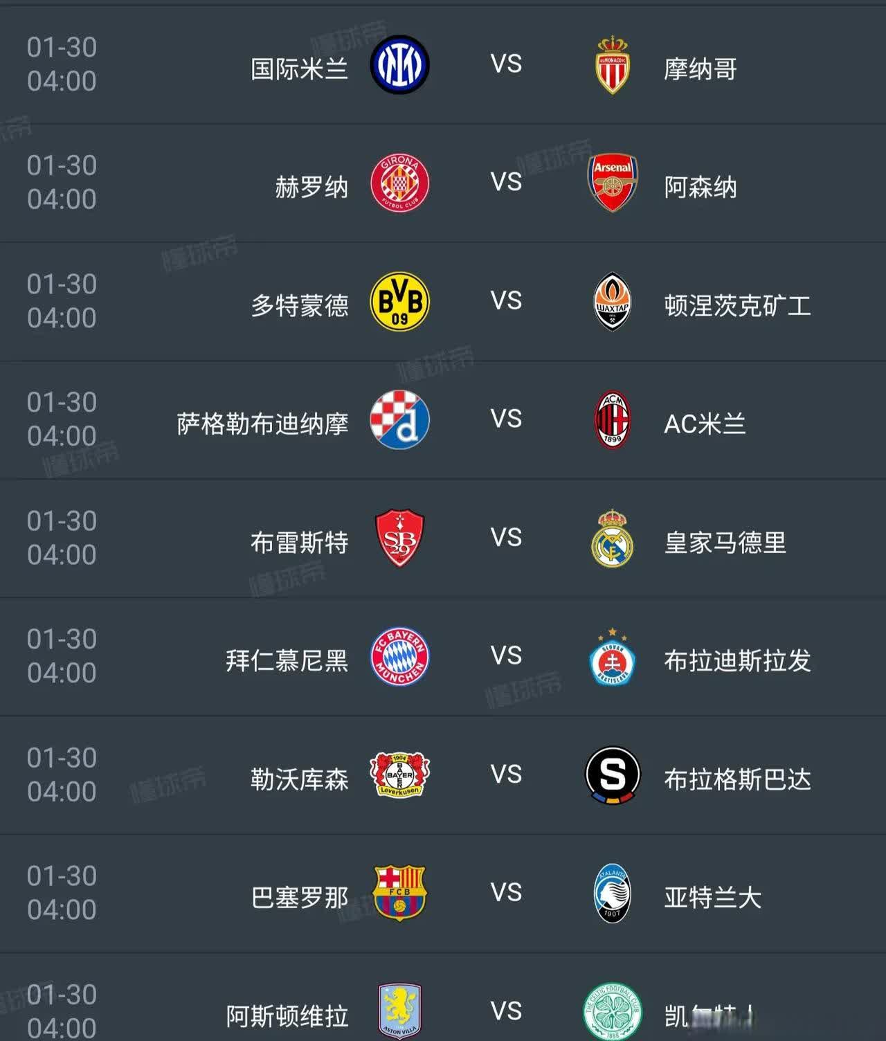 欧预赛积分榜更新：领先球队力压对手占据榜首的简单介绍