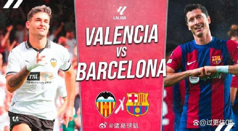 关于巴萨艰难取胜,瓦伦西亚迎来挑战的信息 关于巴萨艰难取胜,瓦伦西亚迎来挑战的信息